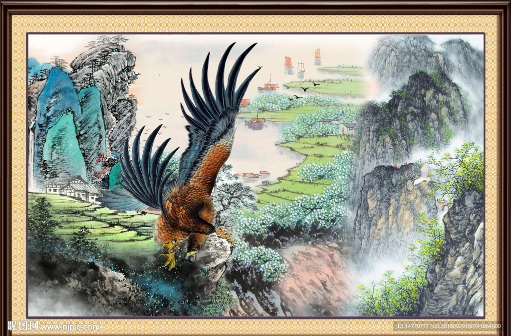 大展宏图