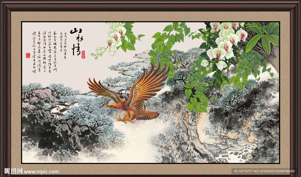 大展宏图
