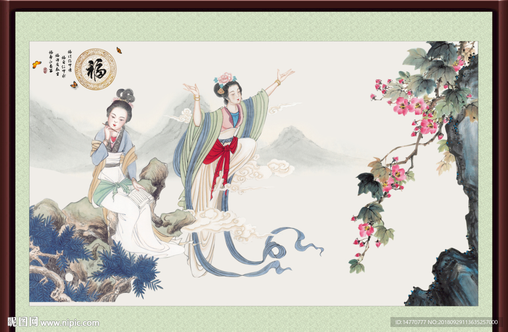 仕女图