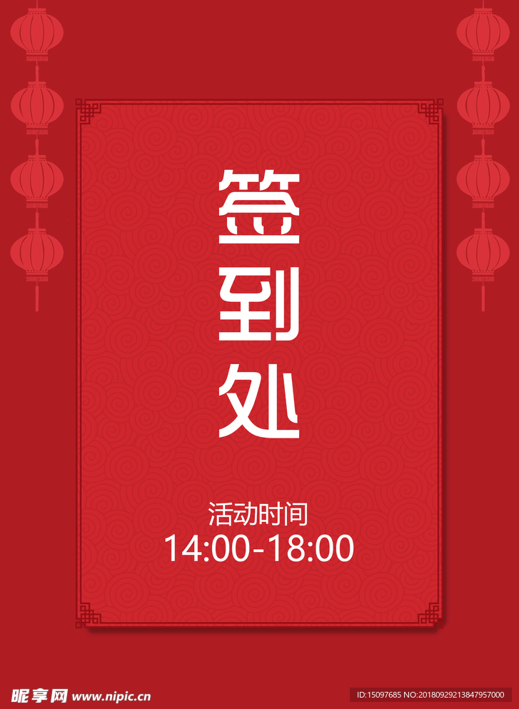 桌卡