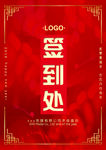 桌卡