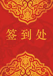 桌卡