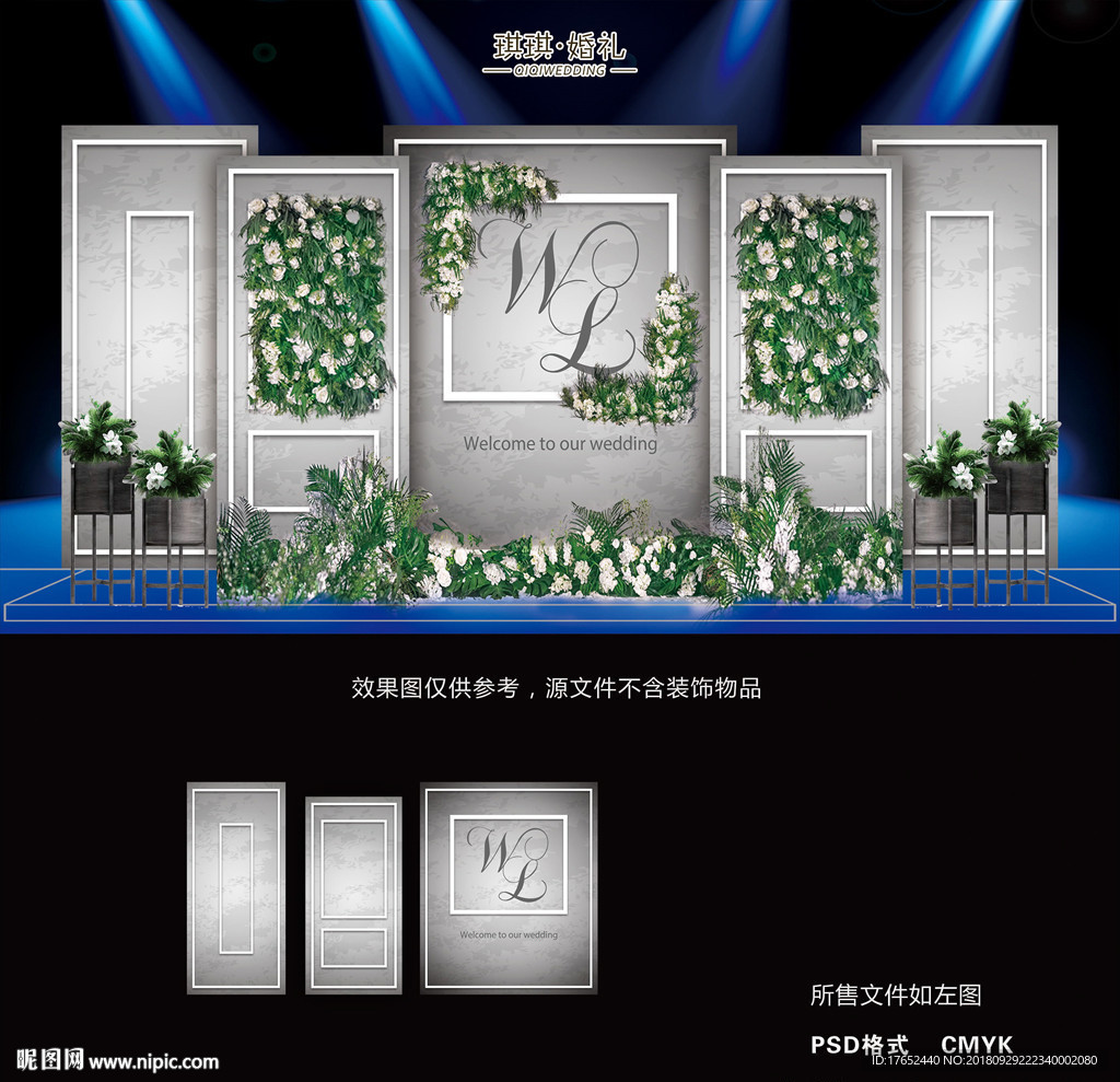 HS006 灰色婚礼