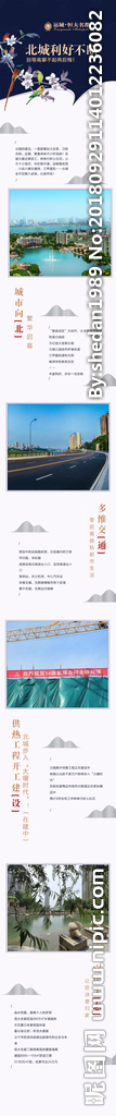地产