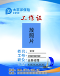名片 卡片 公司名片 企业名片