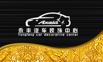 名片 卡片 公司名片 企业名片