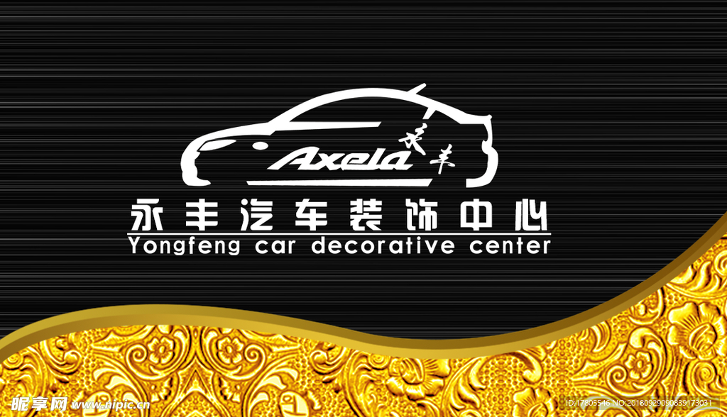 名片 卡片 公司名片 企业名片