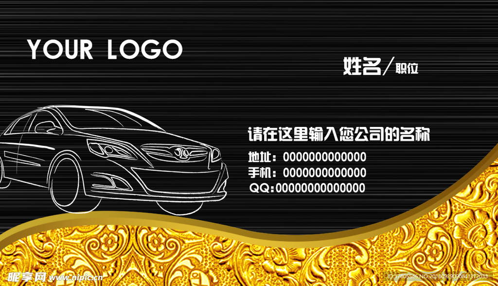 名片 卡片 公司名片 企业名片