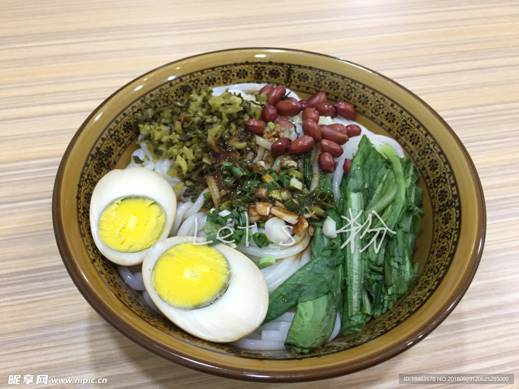 米线