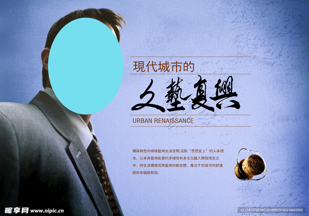 海报设计