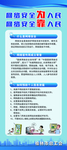 网络安全宣传周