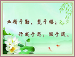 标语