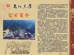 安化黑茶