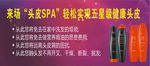 完美臻取自然精华荟养完美发质