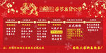 新年发货通知