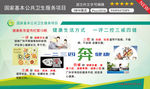 健康生活方式