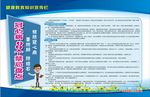 冠心病的八个禁忌要点