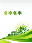 封面