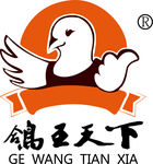 鸽王天下标志