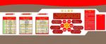 初心