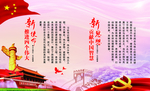 十九大