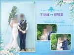 婚礼迎宾海报