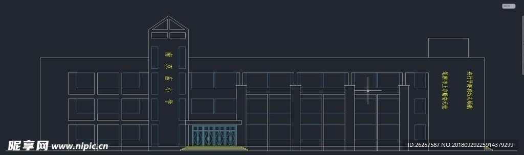 教学楼正立面