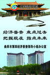 经济普查