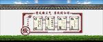 廉政文化墙