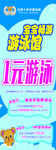 游泳