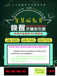 唤醒沉睡的右脑