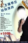澳洲旅游