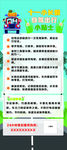 十一自驾游小贴士