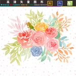 花卉