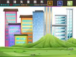 城市
