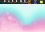 梦幻星空