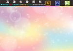 梦幻星空