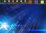 科技背景