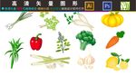 蔬菜