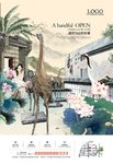 唯美地产