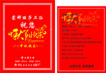 中秋酒标