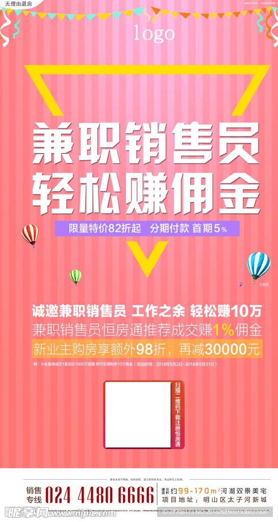 活动单色线条