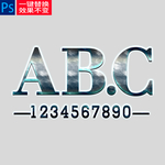 科幻字体样式
