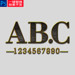 褶皱纹理特效字样式