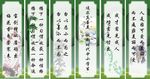 名言警句