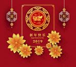 矢量2019猪年新春贺卡礼盒