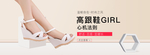 秋冬新品高跟鞋女鞋单鞋简约海报