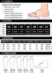 鞋子尺码表
