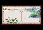 学校图版