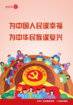 好好学习